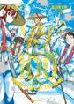 ゾン100~ゾンビになるまでにしたい100のこと~ 11