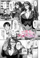 ご褒美はデスマの後で
