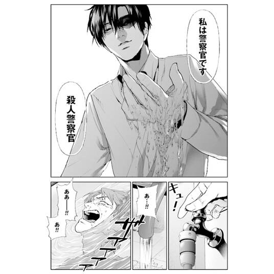ハナコ ラバトリー 新装版 無料 試し読みなら Amebaマンガ 旧 読書のお時間です ハナコ ラバトリー 新装版 無料 試し読みなら Amebaマンガ 旧 読書のお時間です