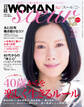 日経WOMAN soeur