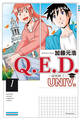 【期間限定 試し読み増量版 閲覧期限2026年3月5日】Q.E.D.UNIV. -証明終了-(1)