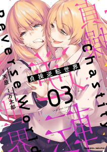 セーラー服 ときどきエプロン 無料 試し読みなら Amebaマンガ 旧 読書のお時間です セーラー服 ときどきエプロン 無料 試し読みなら Amebaマンガ 旧 読書のお時間です