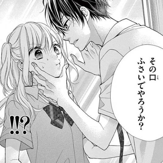 またあした 無料 試し読みなら Amebaマンガ 旧 読書のお時間です またあした 無料 試し読みなら Amebaマンガ 旧 読書のお時間です
