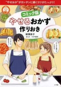 ひとりごはん やっぱりお肉 無料 試し読みなら Amebaマンガ 旧 読書のお時間です ひとりごはん やっぱりお肉 無料 試し読みなら Amebaマンガ 旧 読書のお時間です