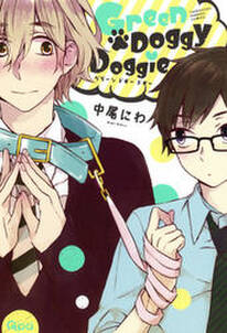 my fair boy 無料 試し読みなら Amebaマンガ 旧 読書のお時間です my fair boy 無料 試し読みなら Amebaマンガ 旧 読書のお時間です