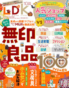 LDK