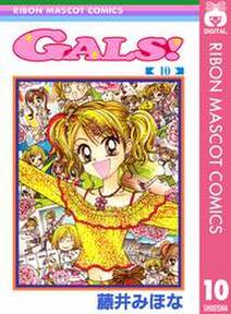 プリンセスver 1 3 無料 試し読みなら Amebaマンガ 旧 読書のお時間です プリンセスver 1 3 無料 試し読みなら Amebaマンガ 旧 読書のお時間です