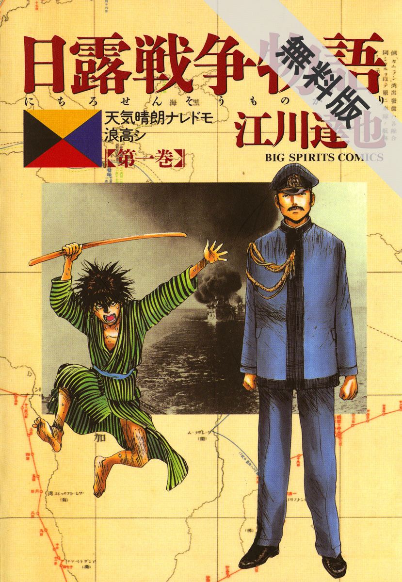 至極 合本シリーズ まじかる タルるートくん 第2巻 無料 試し読みなら Amebaマンガ 旧 読書のお時間です