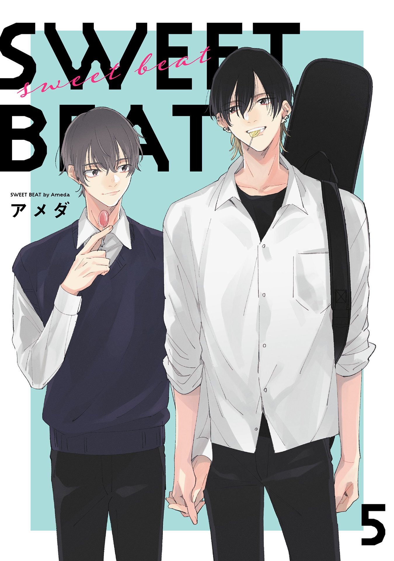 SWEET BEAT【単話売】 5話