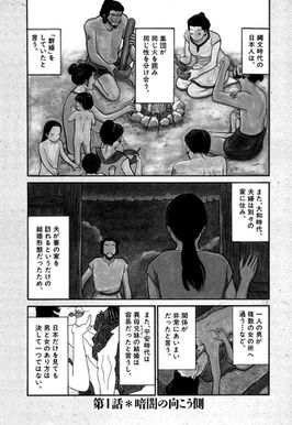 11話無料 花園メリーゴーランド 無料連載 Amebaマンガ 旧 読書のお時間です