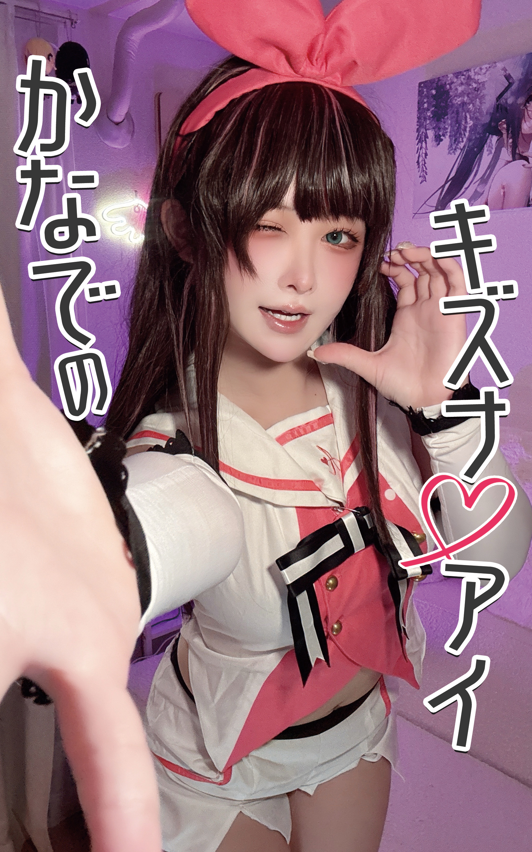 かなでのキズ〇アイ