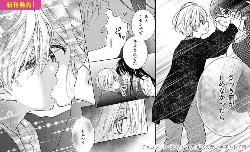 人気マンガを毎日無料で連載中 無料 試し読みも Amebaマンガ 旧 読書のお時間です