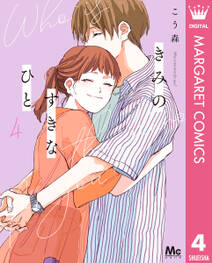 九蓮宝燈殺人事件 無料 試し読みなら Amebaマンガ 旧 読書のお時間です 九蓮宝燈殺人事件 無料 試し読みなら Amebaマンガ 旧 読書のお時間です