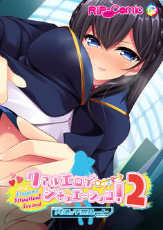 リアルエロゲシチュエーション!2 共通&千景ルート