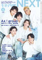 キネマ旬報NEXT Vol.70