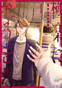 極楽に至る忌門