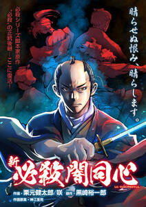 試し読み増量版 20世紀の狂気 ヒットラー 他 水木しげる漫画大全集 無料 試し読みなら Amebaマンガ 旧 読書のお時間です 試し読み増量版 20世紀の狂気 ヒットラー 他 水木しげる漫画大全集 無料 試し読みなら Amebaマンガ 旧 読書のお時間です
