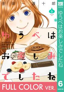 私が言うとおりになる 無料 試し読みなら Amebaマンガ 旧 読書のお時間です 私が言うとおりになる 無料 試し読みなら Amebaマンガ 旧 読書のお時間です