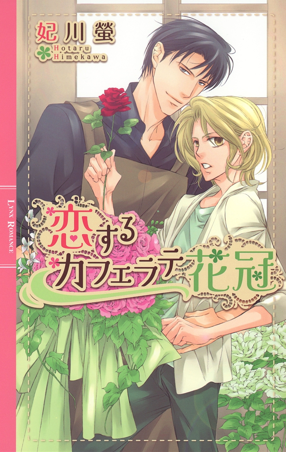 メルヘン商店街シリーズ