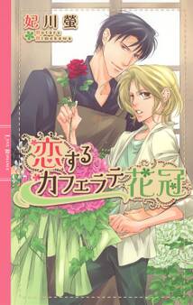 メルヘン商店街シリーズ