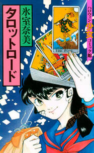 長谷部さんのいる野球部 無料 試し読みなら Amebaマンガ 旧 読書のお時間です 長谷部さんのいる野球部 無料 試し読みなら Amebaマンガ 旧 読書のお時間です