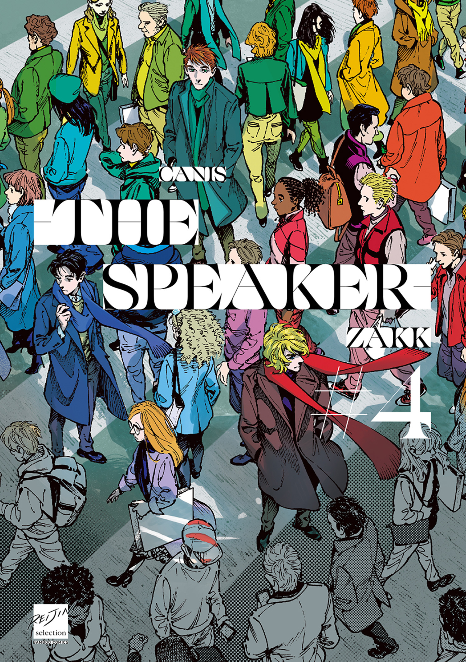 CANIS-THE SPEAKER- 【特典付き】