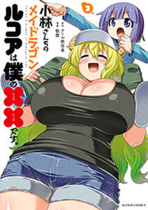 シルシア コード 無料 試し読みなら Amebaマンガ 旧 読書のお時間です シルシア コード 無料 試し読みなら Amebaマンガ 旧 読書のお時間です