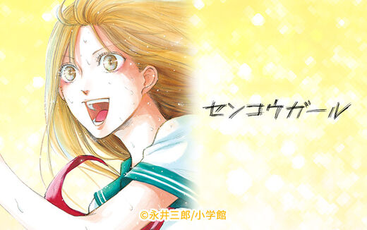 33話無料 Say Good Bye 無料連載 Amebaマンガ 旧 読書のお時間です 33話無料 Say Good Bye 無料連載 Amebaマンガ 旧 読書のお時間です