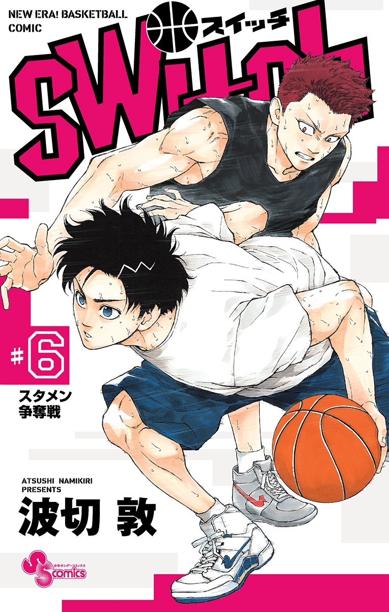 ｓｗｉｔｃｈ 6