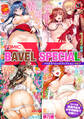 COMIC BAVEL SPECIAL COLLECTION(コミックバベル スペシャルコレクション)VOL7