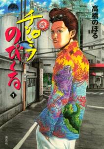 シガテラ 無料 試し読みなら Amebaマンガ 旧 読書のお時間です シガテラ 無料 試し読みなら Amebaマンガ 旧 読書のお時間です