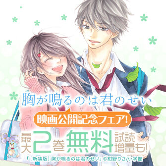 無料漫画まとめ 少年 青年マンガ Amebaマンガ 旧 読書のお時間です 無料漫画まとめ 少年 青年マンガ Amebaマンガ 旧 読書のお時間です