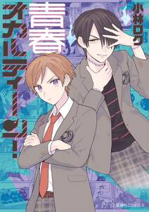 ハムスターの研究レポート 無料 試し読みなら Amebaマンガ 旧 読書のお時間です ハムスターの研究レポート 無料 試し読みなら Amebaマンガ 旧 読書のお時間です