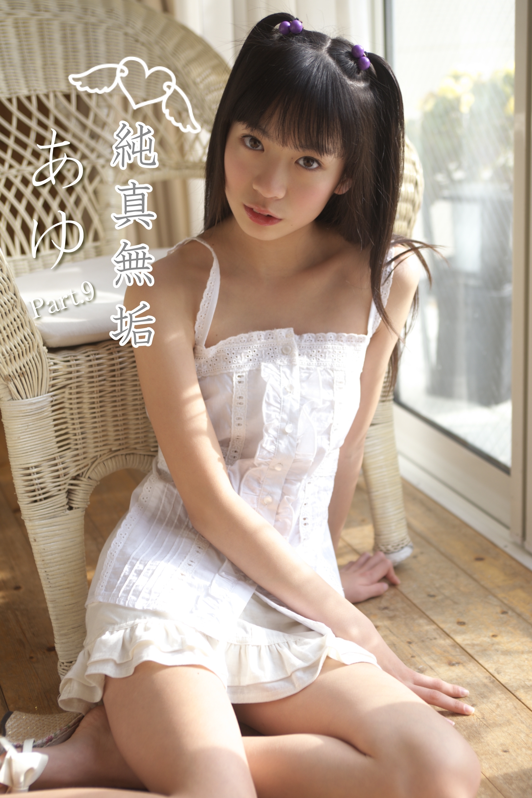 牧原あゆ　高画質 