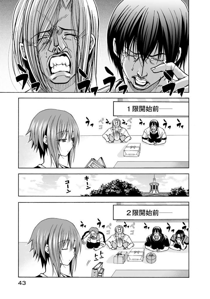 36話無料 ぐらんぶるの全エピソード一覧 全126話 井上堅二 吉岡公威 無料連載 人気マンガを毎日無料で配信中 無料 試し読みならamebaマンガ 旧 読書のお時間です