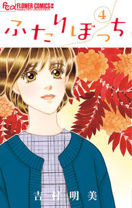 雲の上のキスケさん 2 無料 試し読みなら Amebaマンガ 旧 読書のお時間です 雲の上のキスケさん 2 無料 試し読みなら Amebaマンガ 旧 読書のお時間です