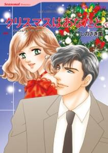天使の遺言 無料 試し読みなら Amebaマンガ 旧 読書のお時間です 天使の遺言 無料 試し読みなら Amebaマンガ 旧 読書のお時間です