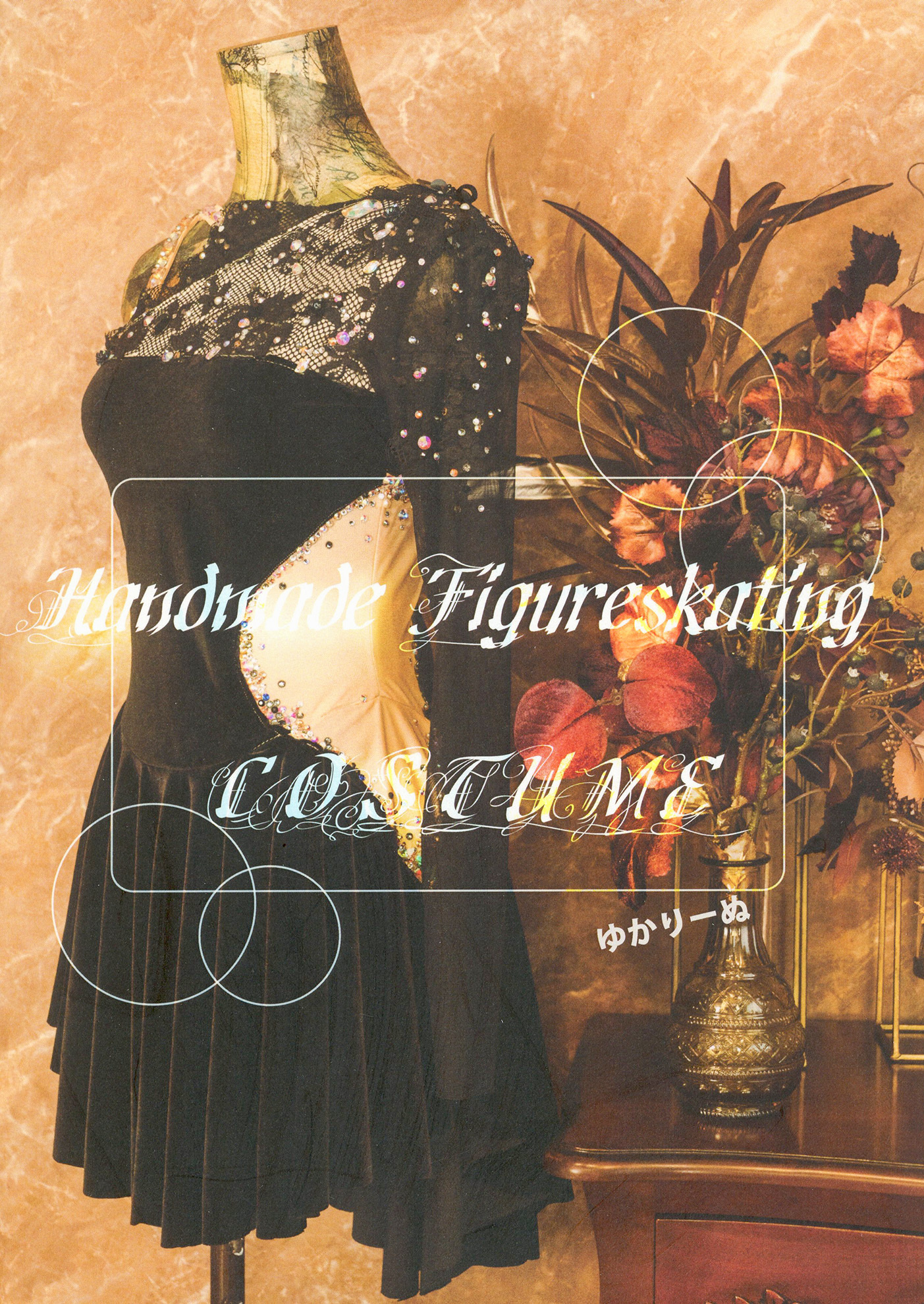 Handmade Figure Skating COSTUME