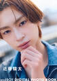 andBOY DIGITAL PHOTO BOOK 近藤駿太