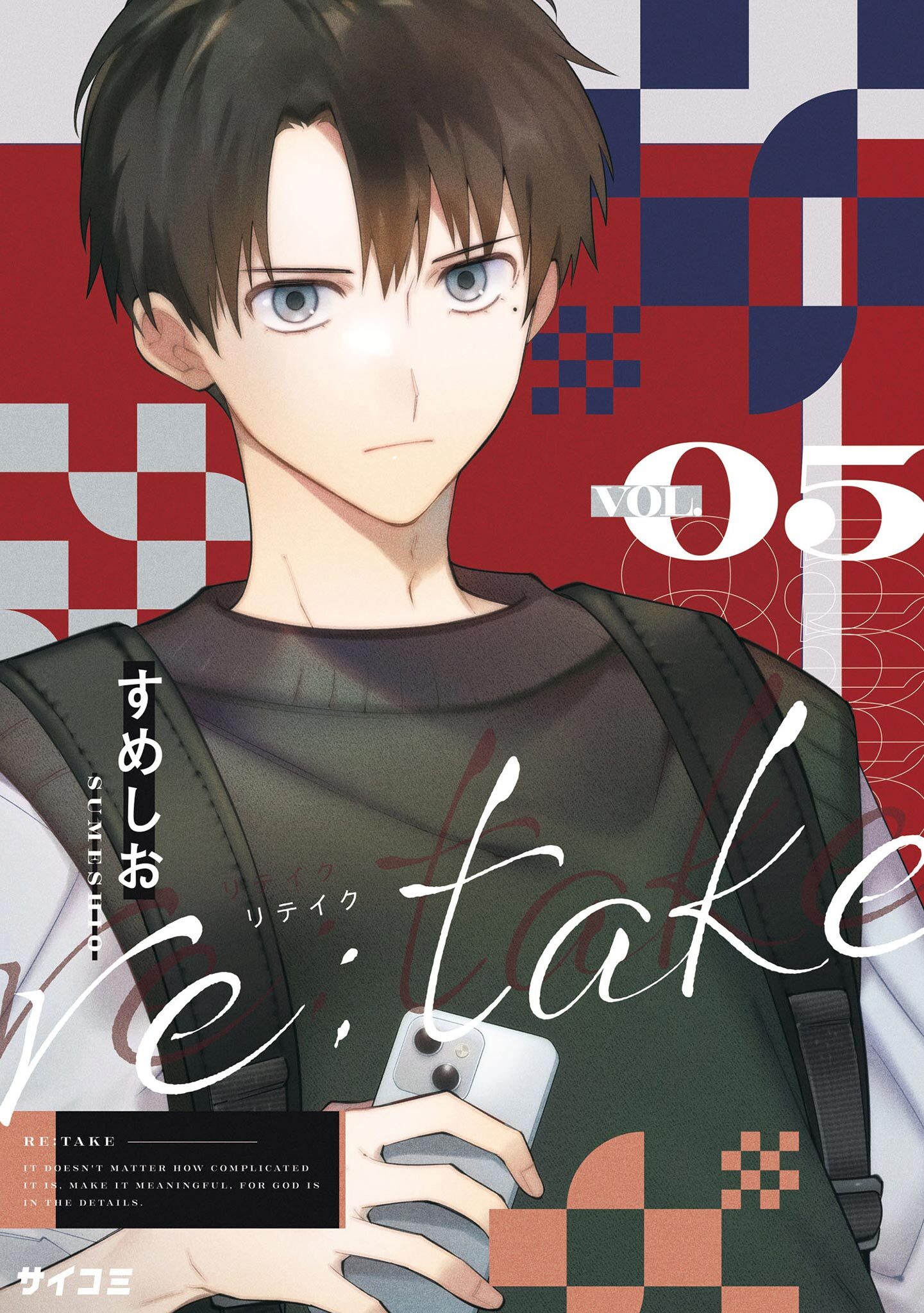 re:take 5