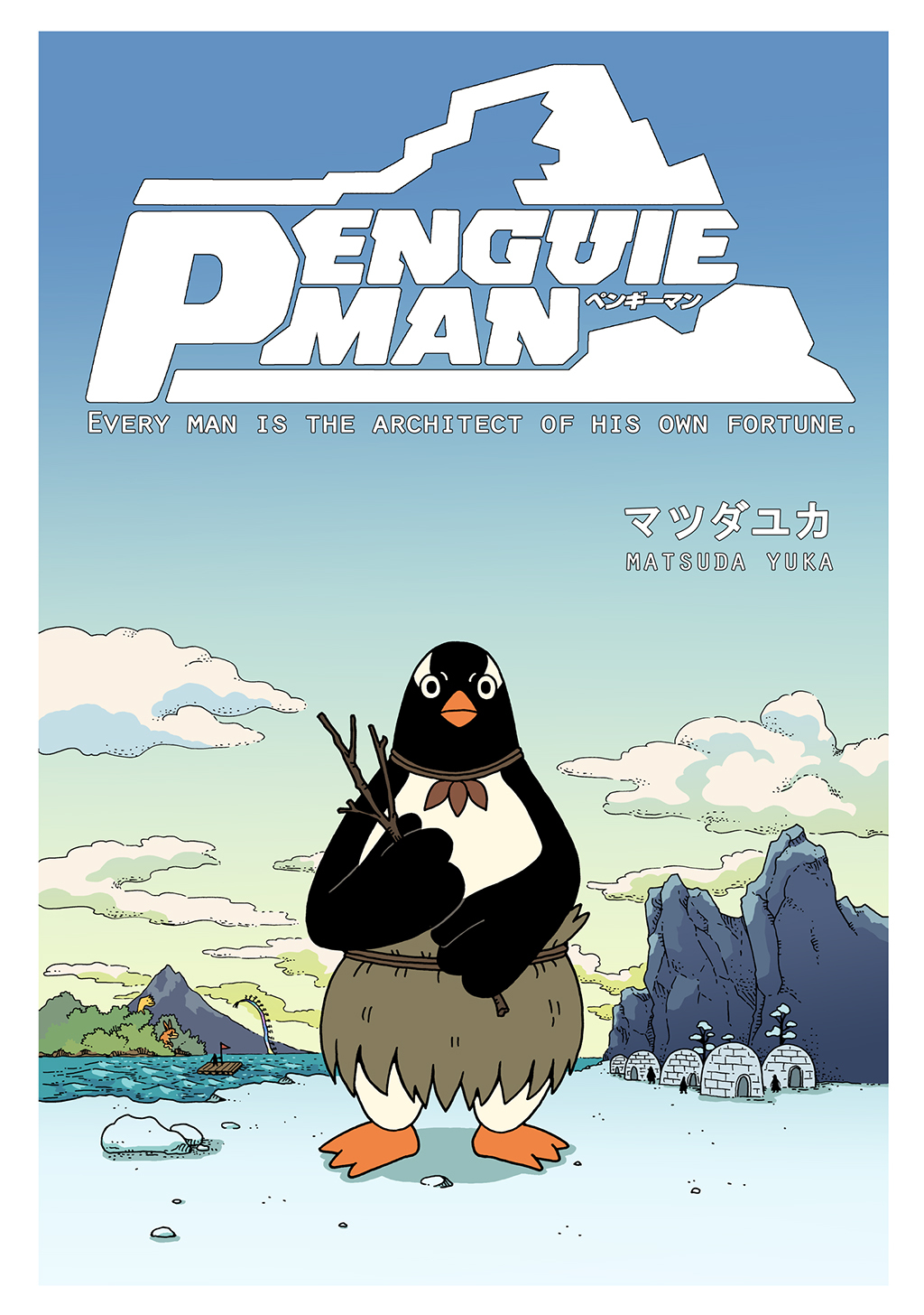 Penguie Man 無料 試し読みなら Amebaマンガ 旧 読書のお時間です