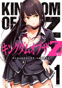 Ex Arm Another Code エクスアーム アナザーコード 無料 試し読みなら Amebaマンガ 旧 読書のお時間です