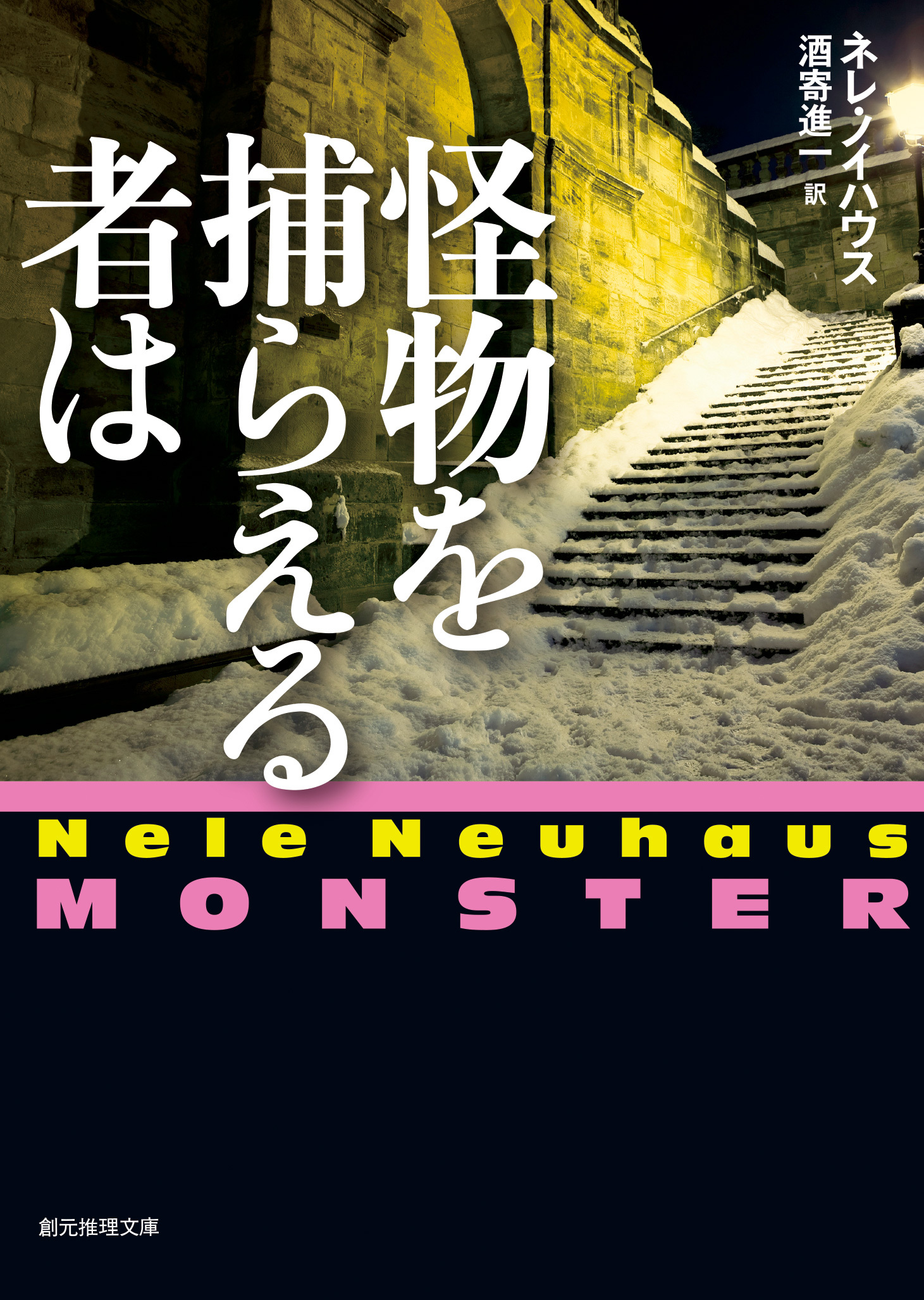 刑事オリヴァー＆ピア・シリーズ