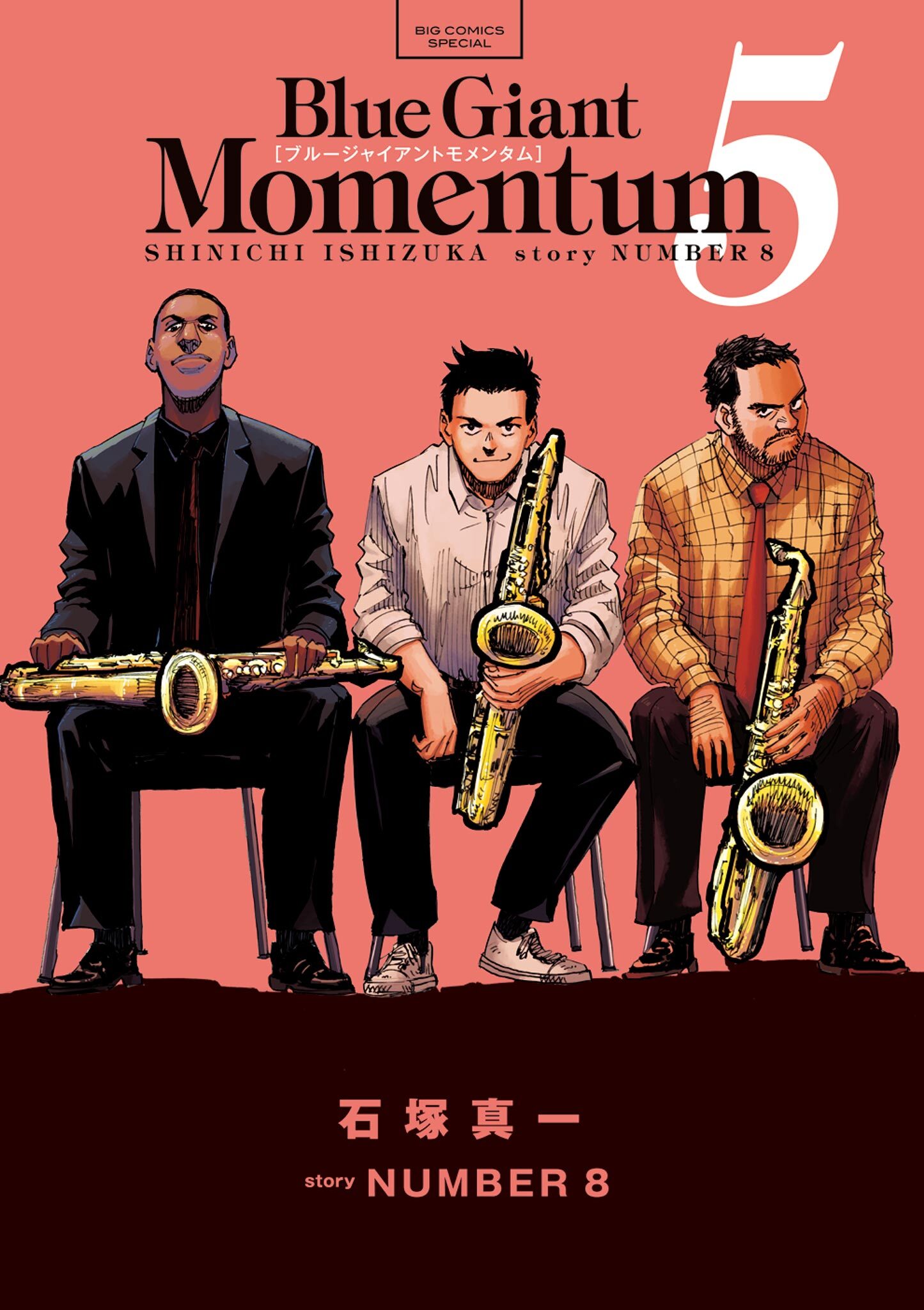 BLUE GIANT MOMENTUM 5