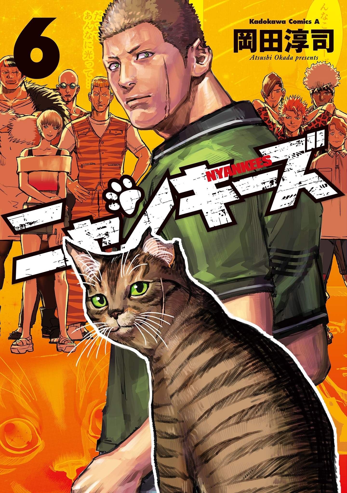NYANKEES