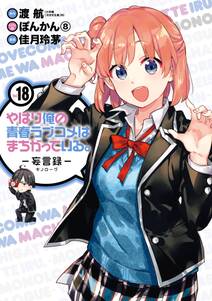 キルミーベイベー 無料 試し読みなら Amebaマンガ 旧 読書のお時間です キルミーベイベー 無料 試し読みなら Amebaマンガ 旧 読書のお時間です