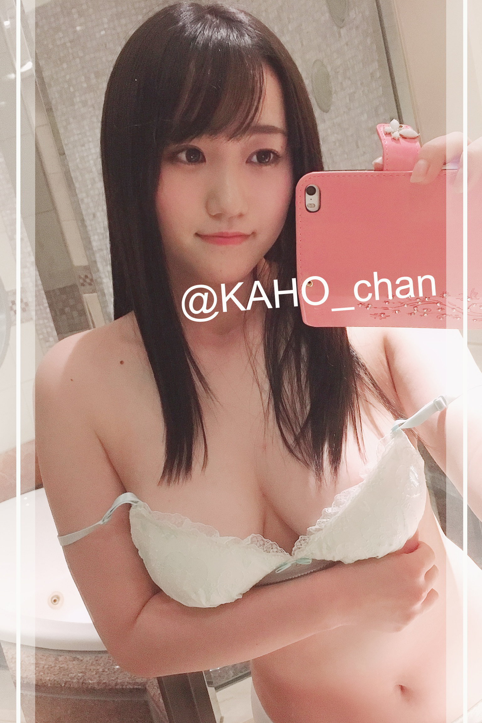 【素人ハメ撮り】かほ