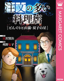 ぼくたちつきあってます 無料 試し読みなら Amebaマンガ 旧 読書のお時間です ぼくたちつきあってます 無料 試し読みなら Amebaマンガ 旧 読書のお時間です