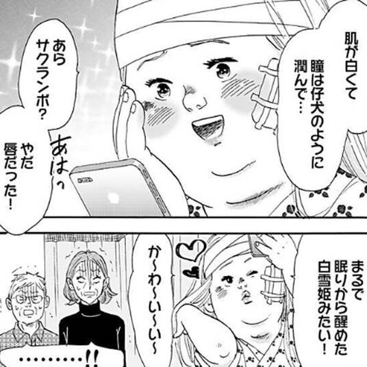 砂漠のハレム 無料 試し読みなら Amebaマンガ 旧 読書のお時間です