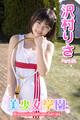 美少女学園 沢村りさ Part.95